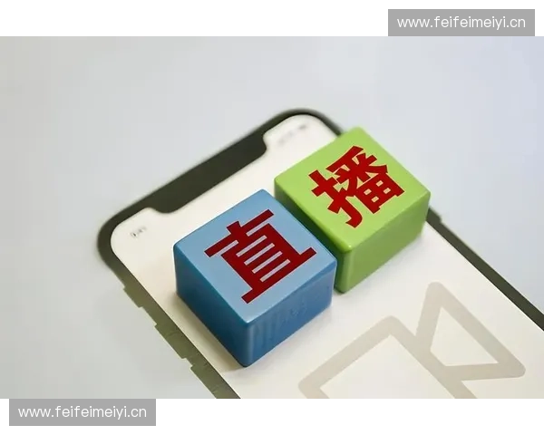 《全新直播趋势解析：如何通过文字内容提升观众互动与参与感》